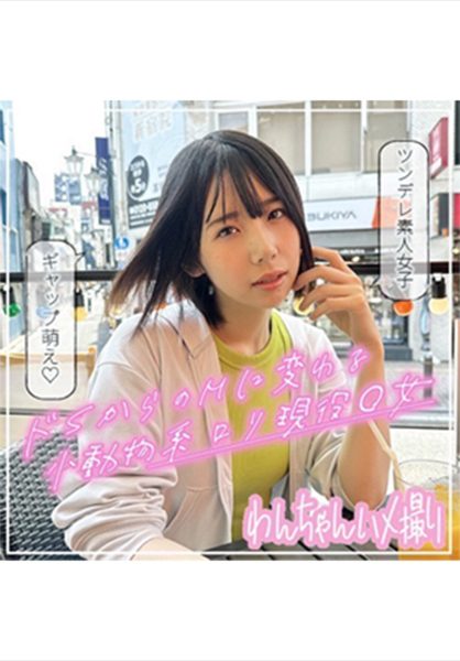 ดู JAV 797D-02 นักแสดงใหม่ ความสัมพันธ์เปลี่ยนจาก S เป็น M สาวสวย LI ที่ต้องการจริงๆ ไม่เซ็นเซอร์ - JAV UNCEN