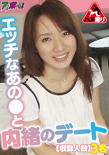 ดู JAV 798BRV-056 นักแสดงใหม่ เดทสุดหื่นกับนักศึกษาสาวสุดหื่น เธอมีหน้าตาน่ารักแต่ก็… ไม่เซ็นเซอร์ - JAV UNCEN