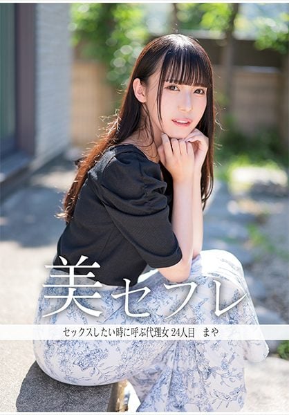 ดู JAV 813MAKO-0024 นักแสดงใหม่ คุณมีผู้หญิงที่สะดวกที่จะมาช่วยเหลือคุณทันทีเมื่อคุณ ไม่เซ็นเซอร์ - JAV UNCEN