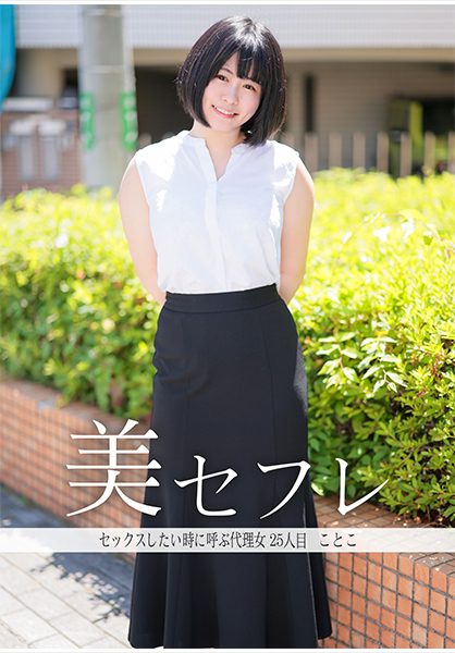 ดู JAV 813MAKO-0025 นักแสดงใหม่ คุณมีผู้หญิงที่สะดวกที่จะมาช่วยเหลือคุณทันทีเมื่อคุณ ไม่เซ็นเซอร์ - JAV UNCEN