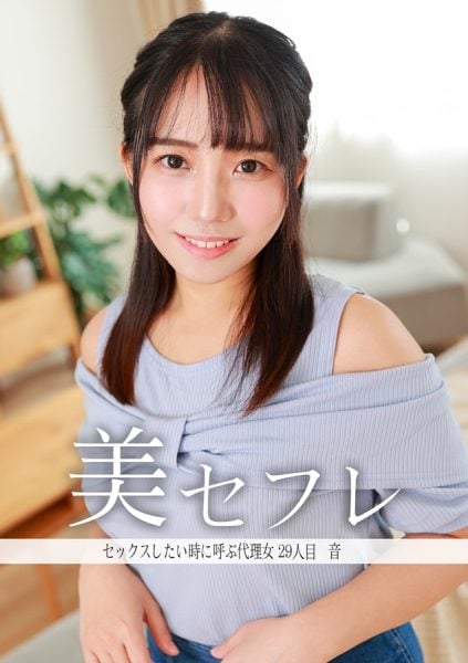 ดู JAV 813MAKO-0029 นักแสดงใหม่ คุณมีผู้หญิงที่สะดวกที่จะมาช่วยเหลือคุณทันทีเมื่อคุณ ไม่เซ็นเซอร์ - JAV UNCEN