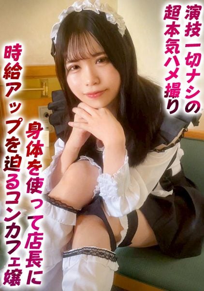 ดู JAV DDHP-052 นักแสดงใหม่ รายละเอียดการเล่น พูดคุย นวด การช่วยตัวเอง การเป่า การถูหน้าอก ท่ามิชชันนารี ไม่เซ็นเซอร์ - JAV UNCEN