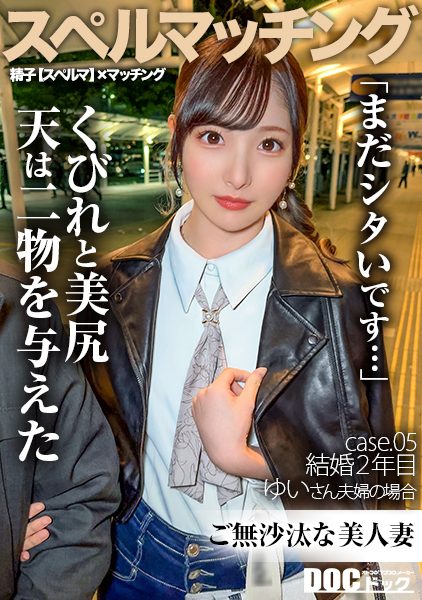 ดู JAV MAAN-1012 Naho Ozawa 6287เรวันเกิด ไม่เซ็นเซอร์ - JAV UNCEN