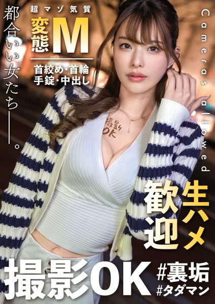 ดู JAV MAAN-904 นักแสดงใหม่ รายละเอียดการเล่น การออกอากาศ การเผชิญหน้า การเคลื่อนไหวของรถ จูบอย่างลึกซึ้ง การลูบคลำหน้าอก ไม่เซ็นเซอร์ - JAV UNCEN