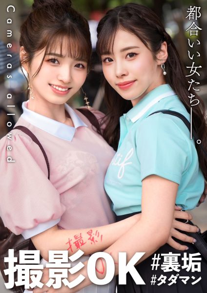 ดู JAV MAAN-916 นักแสดงใหม่ รายละเอียดการเล่น 1 วิดีโอการสำเร็จความใคร่ พบกับขนมหวานที่ร้านกาแฟ ไม่เซ็นเซอร์ - JAV UNCEN