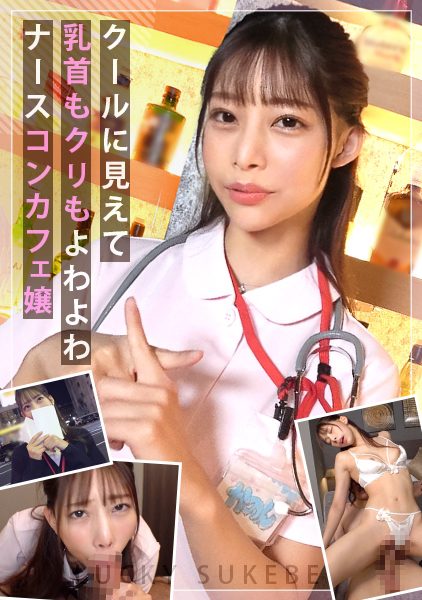 ดู JAV MAAN-963 นักแสดงใหม่ รายละเอียดการเล่น การพบกันที่ Concafe ขนมปังปิ้ง ห้องน้ำ เป่า การหลั่ง ไม่เซ็นเซอร์ - JAV UNCEN