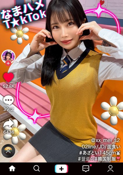 ดู JAV MAAN-974 นักแสดงใหม่ รายละเอียดการเล่น 1 เปลี่ยนเป็นชุดยูนิฟอร์มและเดินไปรอบๆ โรงแรม ไม่เซ็นเซอร์ - JAV UNCEN