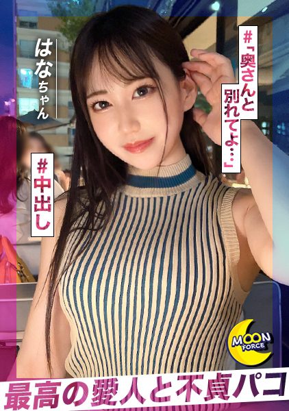 ดู JAV MFC-270 นักแสดงใหม่ รายละเอียดการเล่น ตอนที่ 1 ประชุมอาหารเย็นย้ายไปโรงแรมลิ้นเคี้ยวเต้านม ไม่เซ็นเซอร์ - JAV UNCEN