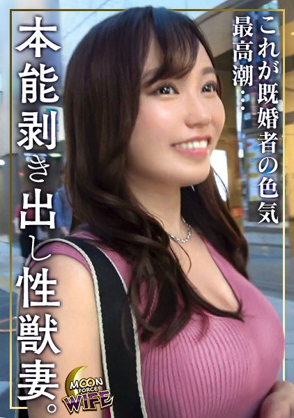 ดู JAV MFCW-014 นักแสดงใหม่ รายละเอียดการเล่น ตอนที่ 1 นัดเดทขับรถจูบกันในลานจอดรถ การช่วยตัวเอง ไม่เซ็นเซอร์ - JAV UNCEN