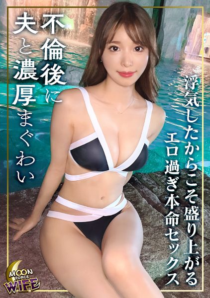 ดู JAV MFCW-017 นักแสดงใหม่ รายละเอียดการเล่น ส่วนที่ 1 การประชุม อาหาร การออกเดทที่สระว่ายน้ำ โรงแรม จูบ ฉีดน้ำด้วย ไม่เซ็นเซอร์ - JAV UNCEN