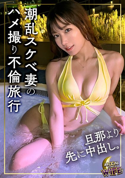 ดู JAV MFCW-021 นักแสดงใหม่ รายละเอียดการเล่น ส่วนที่ 1 ไดรฟ์ โรงแรมสระว่ายน้ำ SA หัวนม ToRe พร้อมของเล่นนิ้ว ไม่เซ็นเซอร์ - JAV UNCEN