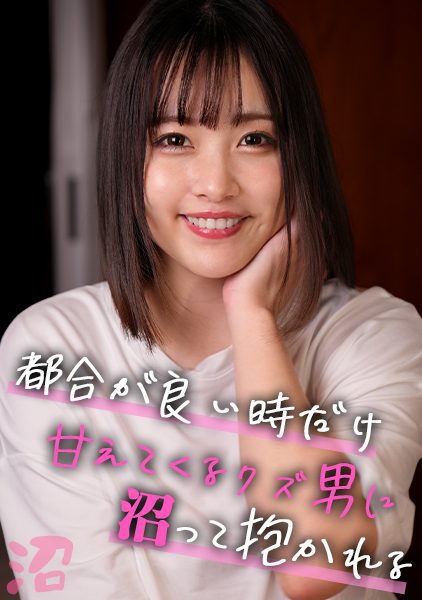 ดู JAV MMNM-008 นักแสดงใหม่ รายละเอียดการเล่น ส่วนที่ 1 การจูบหน้าอก การนวดหัวนม การเลีย การเป่าให้ถึงจุดสุดยอด ไม่เซ็นเซอร์ - JAV UNCEN