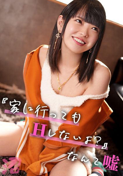 ดู JAV MMNM-012 นักแสดงใหม่ เล่นเนื้อหา ส่วนที่ 1 การย้ายจากนอกบ้านมาบ้าน จูบ ดื่มที่บ้าน ไม่เซ็นเซอร์ - JAV UNCEN