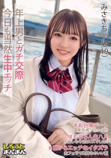 ดู JAV SIMM-884 นักแสดงใหม่ รายละเอียดการเล่น ตอนที่ 1 เดินเล่นในสวนสาธารณะ ชมทัศนียภาพบนเรือสำราญ รับประทานอาหารค่ำ ไม่เซ็นเซอร์ - JAV UNCEN