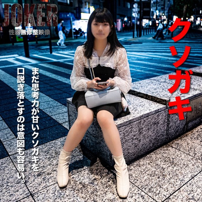 ดู JAV FC2 PPV 3861866 นักแสดงใหม่ ไม่น่ารัก ฉันทำ KD ด้วยเครื่องดื่มก้นสีน้ำเงินบ่อย ๆ และฉันใส่สอง ไม่เซ็นเซอร์ - JAV UNCEN