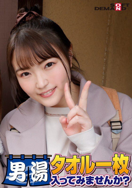 ดู JAV SDAM-06507  5555 ฉลองครบรอบ 55 ปี Men’s Bath นี่เป็นครั้งที่ 55 แล้วที่เรา… ไม่เซ็นเซอร์ - JAV UNCEN