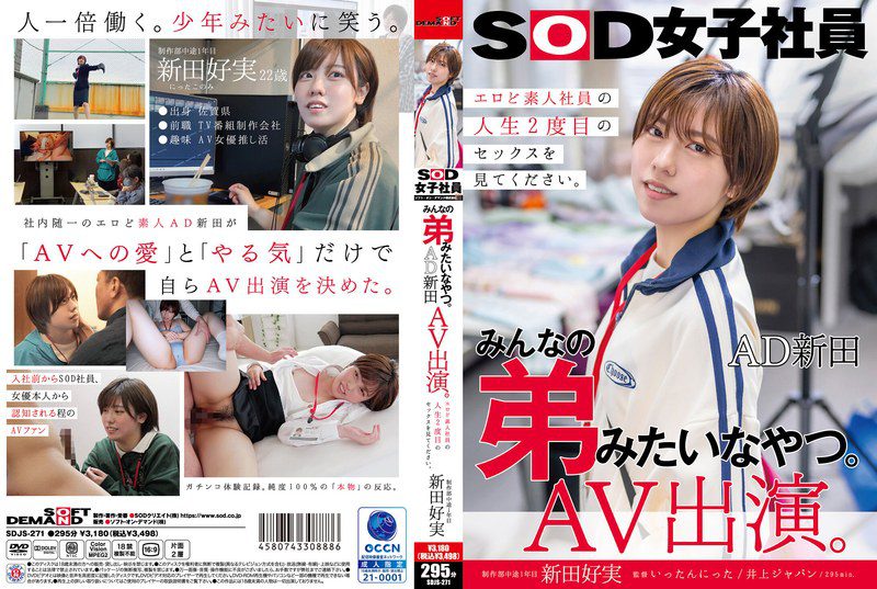 ดู JAV SDJS-271 ไม่เซ็นเซอร์ นักแสดงใหม่ ความอยากอาหารสูงและมีเซ็กส์กับแฟนอย่างต่อเนื่อง ไม่เซ็นเซอร์ - JAV UNCEN