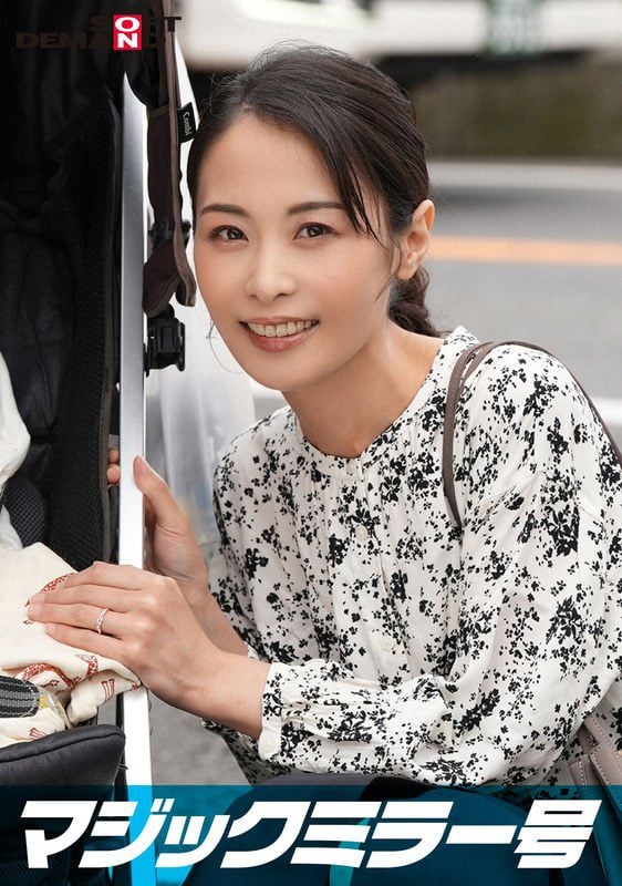 ดู JAV SDMM-12802 Kohana Non ฉันจะทำให้ภรรยาสุดที่รักของฉันกลายเป็นภรรยานอกใจในที่สาธารณะ นากาดาชิ ไม่เซ็นเซอร์ - JAV UNCEN