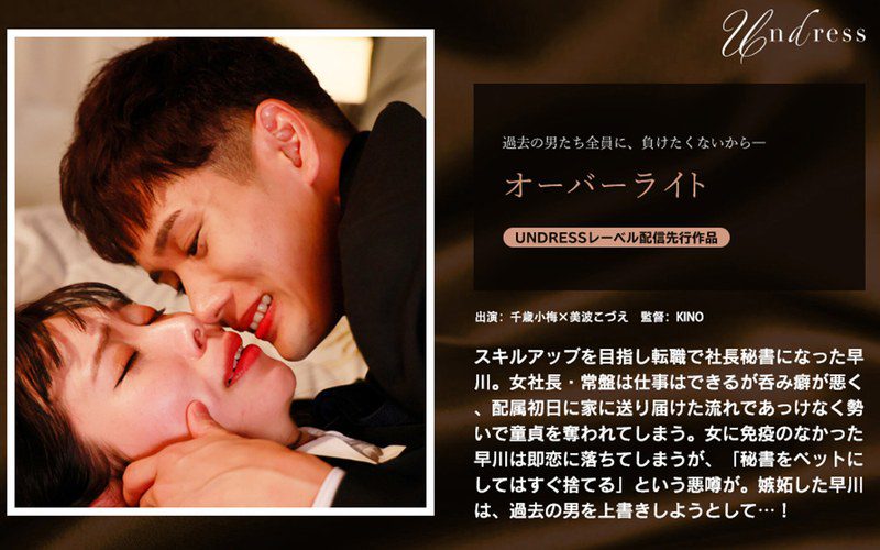 ดู JAV SILKU-117 Chitose Koume ฮายาคาวะเปลี่ยนงานและกลายมาเป็นเลขานุการของประธานาธิบดีเพื่อพยายาม ไม่เซ็นเซอร์ - JAV UNCEN