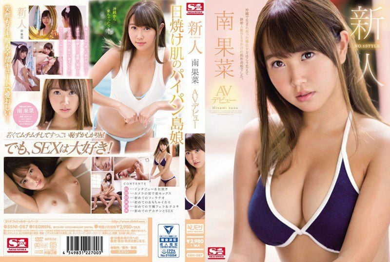 ดู JAV SSNI-087 ไม่เซ็นเซอร์ นักแสดงใหม่ ทั่วไป เพศชาย หญิง ตรวจติดตาม AV W หญิงหน้าอกใหญ่ วิทยาลัย ไม่เซ็นเซอร์ - JAV UNCEN