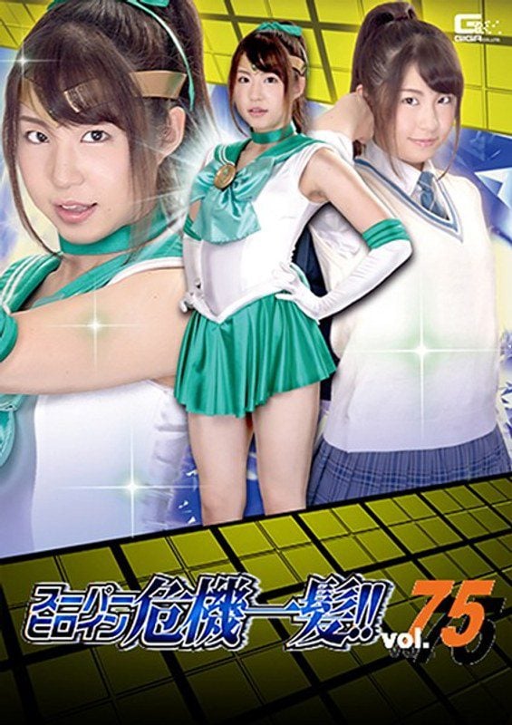 ดู JAV THP-75 ไม่เซ็นเซอร์ Konishi Marie ซุปเปอร์ฮีโร่เกิร์ล ตอนวิกฤตการณ์ เล่ม 75 การบังคับ เซเลอร์มินท์ คาร์นัล ไม่เซ็นเซอร์ - JAV UNCEN