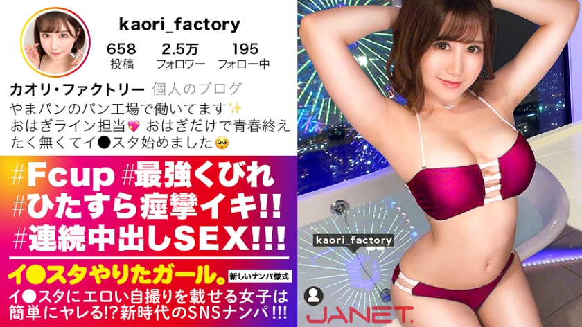 ดู JAV 390JNT-001 ไม่เซ็นเซอร์ [ร่างกายอวบอ้วนและตุ้ยนุ้ยสามารถอยู่ร่วมกันได้] คนงานโรงงานที่โพสต์เซลฟี่เซ็กซี่บนอินสตาแกรมและจีบคนงานโรงงานคัพ F บนโซเชียลมีเดีย ชีวิตส่วนตัวของเขาเรียบง่ายเกินไปและชีวิตทางเพศของเขาก็ฉูดฉาดเกินไป เซ็กส์ของเขาช่างน่าเหลือเชื่อและเร้าอารมณ์ เธอสั่นหน้าอกคัพ F และพุ่งน้ำพุ่งออกมา เธอถึงจุดสุดยอดด้วยร่างกายอวบอ้วนและส่วนโค้งเว้าของเธอ ซึ่งรับรองว่าจะทำให้คุณแข็งตัวเต็มที่ [Ista Yarita Girl] ไม่เซ็นเซอร์ - JAV UNCEN
