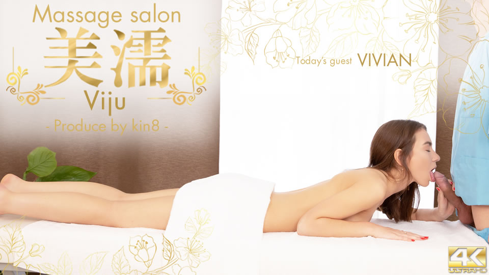 ดู JAV KI-3474 ร้านนวด Viju / Vivian ไม่เซ็นเซอร์ - JAV UNCEN