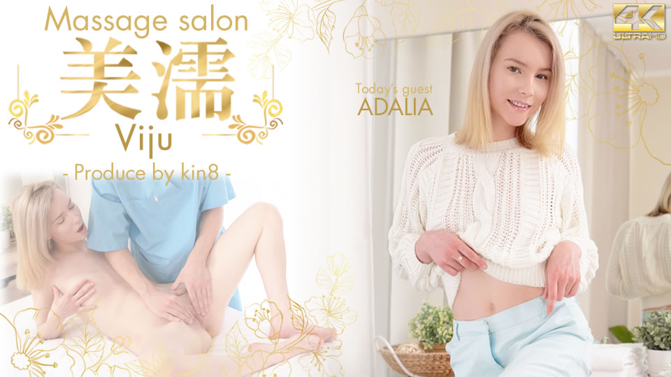 ดู JAV KI-3489 ร้านนวด Viju / Adalia ไม่เซ็นเซอร์ - JAV UNCEN