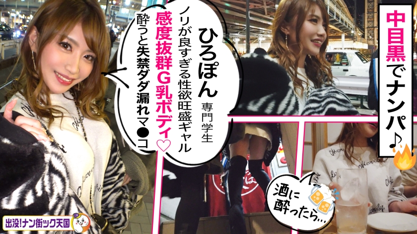 ดู JAV 483PAK-007 ไม่เซ็นเซอร์ [Bottomless unequaled M] [Crazy neck strangling x] [Threat 4 continuous vaginal cum shot] ไข่ของครูอนุบาล Doyariman และ SEX ที่บ้าคลั่งหลอกหลอนสวรรค์บนถนน Nan # 007 ไม่เซ็นเซอร์ - JAV UNCEN