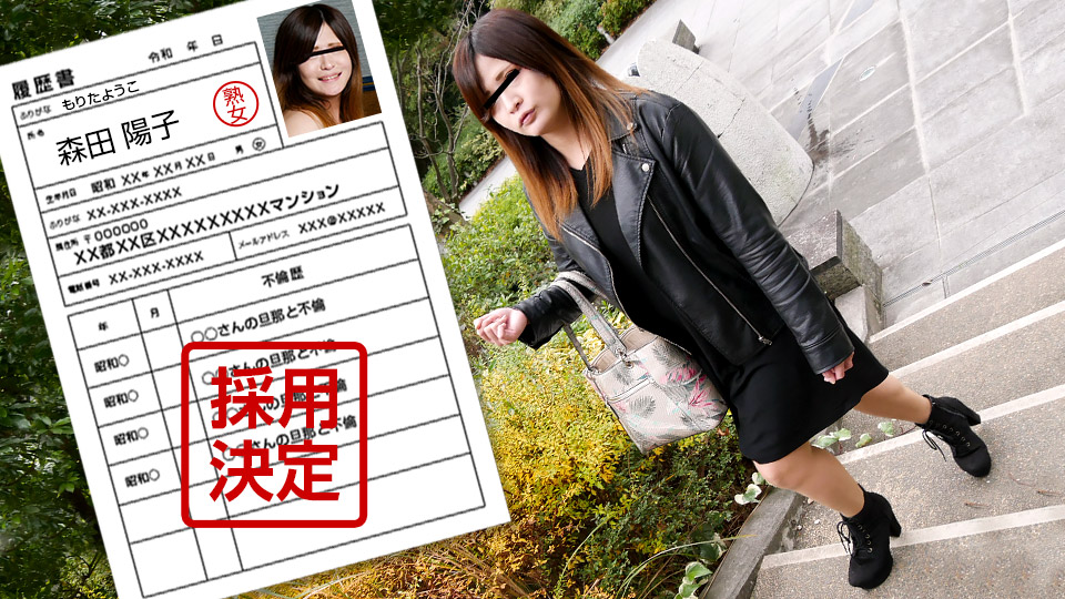 ดู JAV PA-042122-634 เอกสารฉบับแรกโดยภรรยาสมัครเล่น 100 : โยโกะ โมริตะ ไม่เซ็นเซอร์ - JAV UNCEN