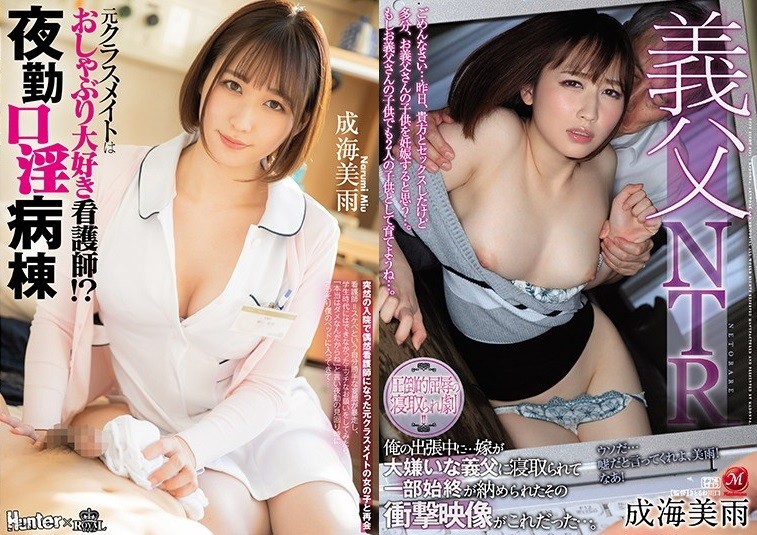 ดู JAV SEXTB-001-ยูเอ็น มิอุ นารุมิ ไม่เซ็นเซอร์ - JAV UNCEN
