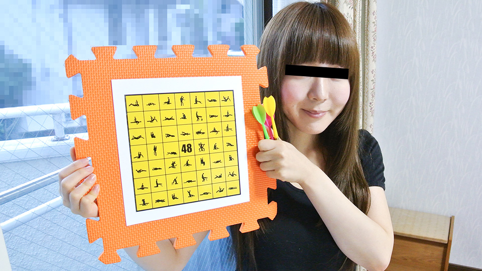 ดู JAV 10-110222-01 48 เทคนิคในการมีเซ็กส์ด้วยการเล่นลูกดอก ไม่เซ็นเซอร์ - JAV UNCEN