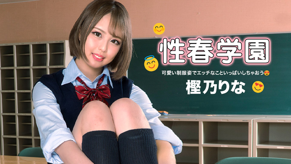 ดู JAV 1P-122322-001 โรงเรียนเซ็กส์อีโรติก ไม่เซ็นเซอร์ - JAV UNCEN