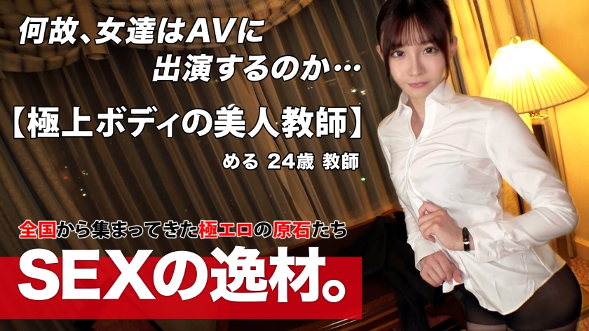 ดู JAV 261ARA-561 ไม่เซ็นเซอร์ [น่ารักเกินไป] [ครูสอนภาษาจีน] ครูที่โรงเรียนสอนภาษาจีนได้สมัคร w เหตุผลที่สมัครคือมาถ่ายเพราะจับนักเรียนไม่ได้ นี่แค่ความหงุดหงิดไม่ใช่เหรอ ครูโรงเรียน www ก็ยังดิ้นรนกับหลายๆ เรื่อง มาสนุกกับเซ็กส์ที่จะทำให้คุณลืมความหงุดหงิดในชีวิตประจำวันกันเถอะ กลิ้งไปกับการเป่าควยระดับสูงอย่าปล่อยไก่ 3P หนาแน่นที่แสวงหาซึ่งกันและกันเปียกและเข้มข้นไม่หยุด อย่าพลาด SEX โคลน ไม่เซ็นเซอร์ - JAV UNCEN