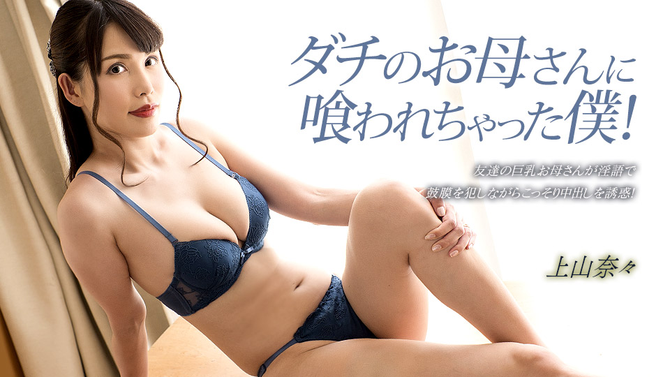 ดู JAV 1P-033023-001 มีเซ็กส์กับแม่ของเพื่อน! ไม่เซ็นเซอร์ - JAV UNCEN