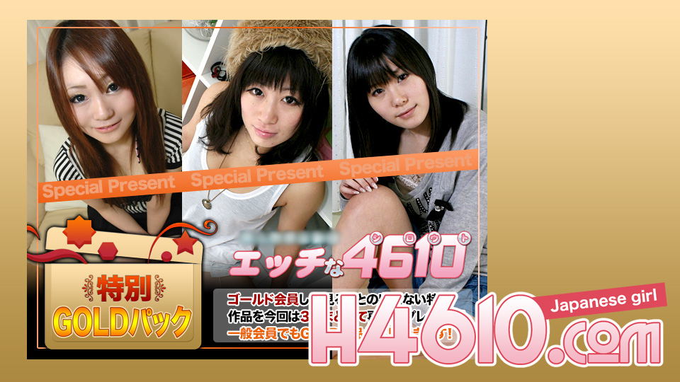 ดู JAV H4610-KI230422 โกลด์แพค อายุ 20 ปี ไม่เซ็นเซอร์ - JAV UNCEN