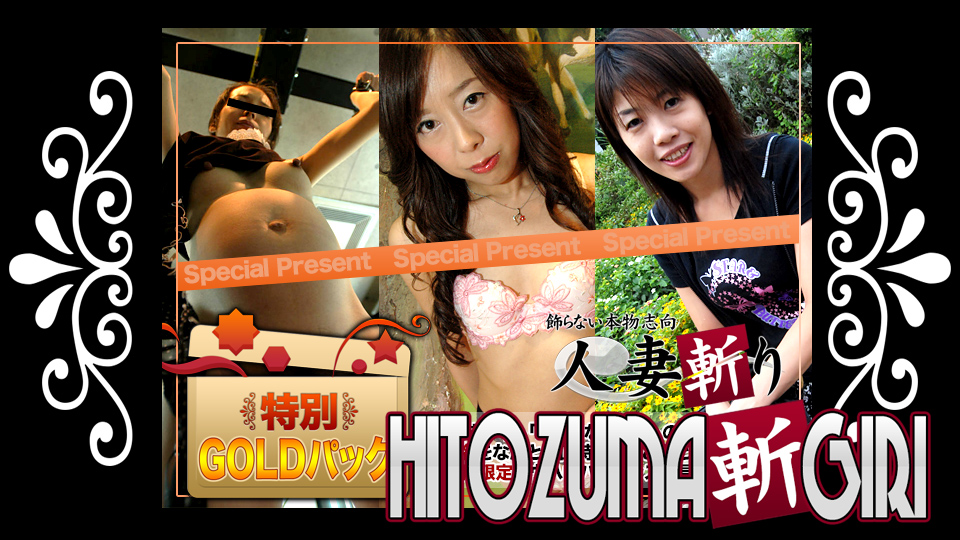 ดู JAV C0930-KI230610 แพคทอง อายุ 20 ปี ไม่เซ็นเซอร์ - JAV UNCEN