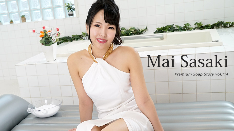 ดู JAV CR-061723-001 เรื่องเล่าของสาวสปาสุดหรู เล่มที่ 114 ไม่เซ็นเซอร์ - JAV UNCEN