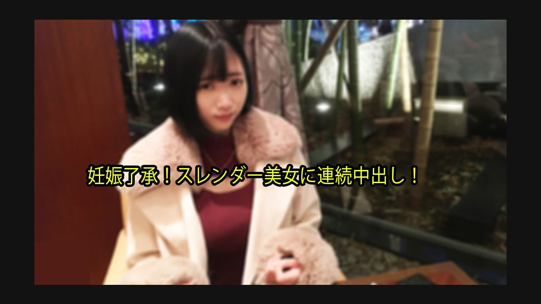 ดู JAV HZ-3133 Creampie ในญี่ปุ่น #Serika – Serika ไม่เซ็นเซอร์ - JAV UNCEN