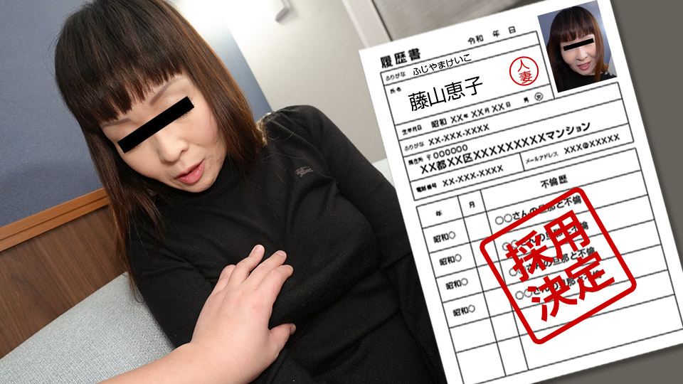 ดู JAV PA-062923-870 เอกสารฉบับแรกโดยภรรยาสมัครเล่น 120 : เคโกะ ฟูจิยามะ ไม่เซ็นเซอร์ - JAV UNCEN