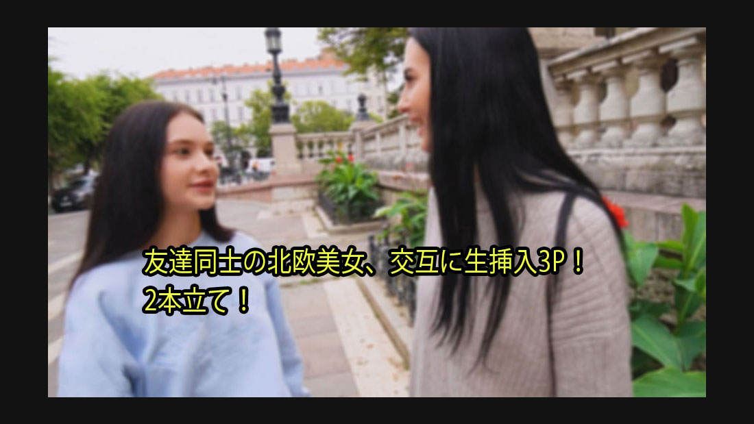 ดู JAV HZ-3110 ครีมพายในยุโรป #Simon และ Matty – Simon Matty ไม่เซ็นเซอร์ - JAV UNCEN