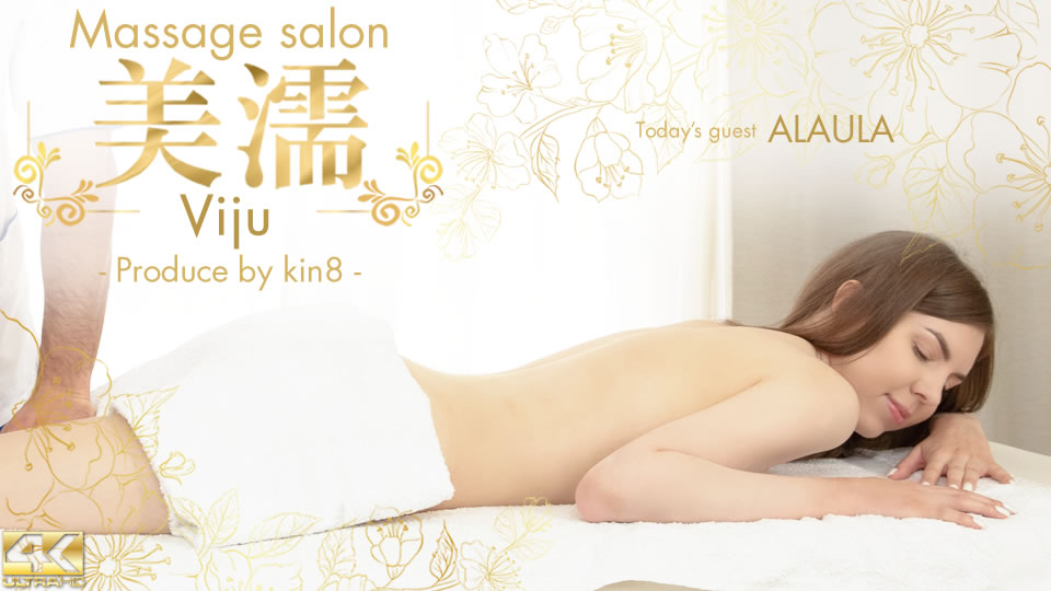 ดู JAV KI-3740 ร้านนวด Viju / Alaula ไม่เซ็นเซอร์ - JAV UNCEN