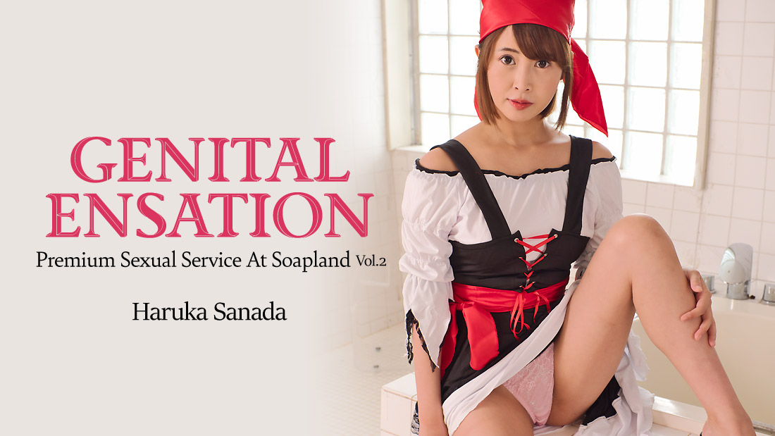 ดู JAV HZ-3099 Genital Sensation -บริการทางเพศระดับพรีเมียมที่ Soapland- ภาค.2 – Haruka Sanada ไม่เซ็นเซอร์ - JAV UNCEN