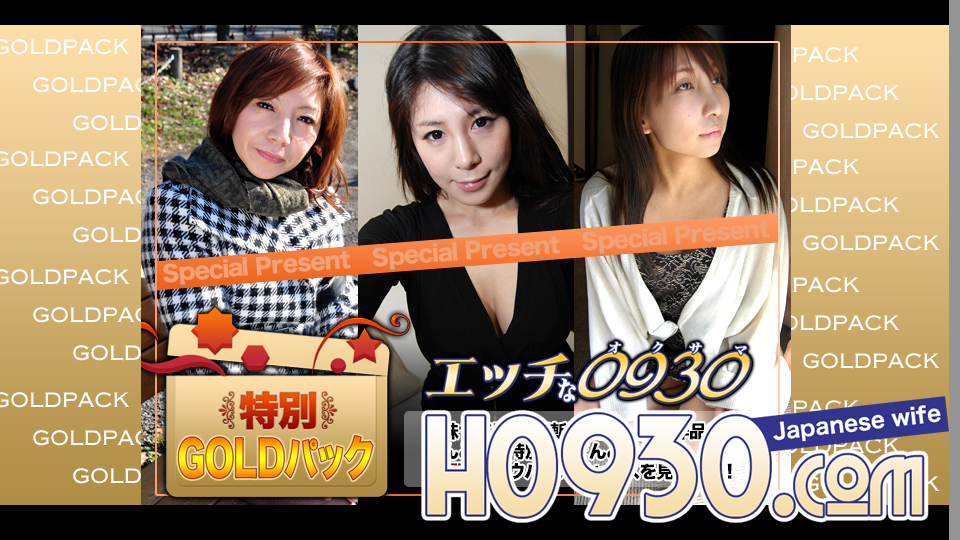 ดู JAV H0930-KI230805 โกลด์แพค 20 ปี ไม่เซ็นเซอร์ - JAV UNCEN