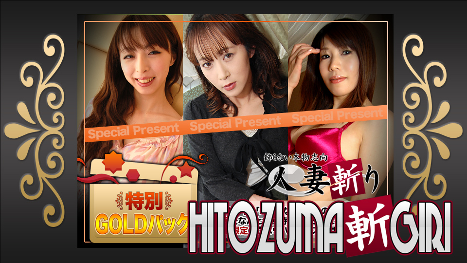 ดู JAV C0930-KI230812 แพคทอง อายุ 20 ปี ไม่เซ็นเซอร์ - JAV UNCEN