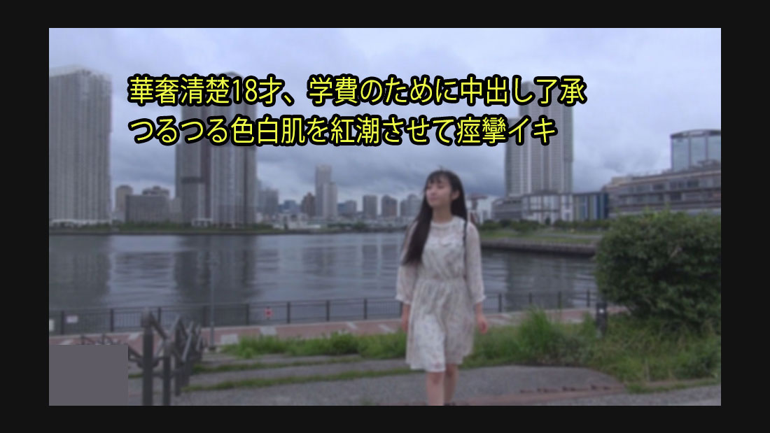 ดู JAV HZ-3128 แตกในญี่ปุ่น #Rina – รินะ ไม่เซ็นเซอร์ - JAV UNCEN