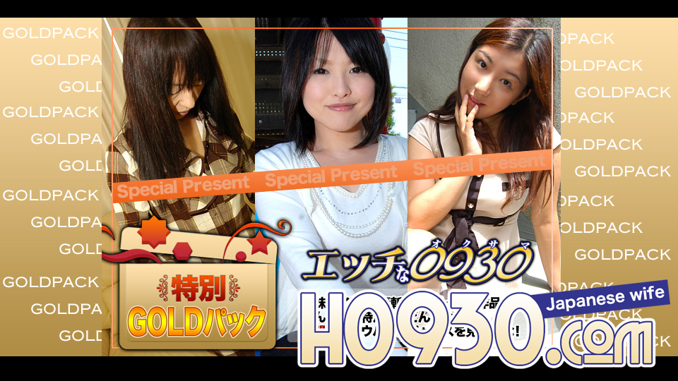 ดู JAV H0930-KI230902 โกลด์แพค 20 ปี ไม่เซ็นเซอร์ - JAV UNCEN
