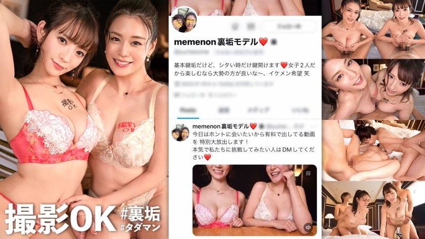ดู JAV MAAN-900 ไม่เซ็นเซอร์ [Supernova First Time to W Divine Breasts Episode SP] สองสาวงามผู้เร้าอารมณ์ที่นำพาพายุแห่งการเผชิญหน้าที่น่าอัศจรรย์มาสู่จุดเริ่มต้นของโปรเจ็กต์ใหม่ ในครั้งนี้ สาวสวยทั้งสอง [Double G Breasts Levechi Beauty Style Strongest SSS Class] ตอนกลางวันบนระเบียง อวดเครื่องดื่มสุดเร้าอารมณ์และอยากรู้อยากเห็นถึงขั้นอยากมีเพศสัมพันธ์ เธอเปียกเพียงแค่จูบ และด้วยเทคนิคการใช้ปลายนิ้วของร่างที่อ่อนไหวเป็นพิเศษของเธอ พุ่งออกมาจากจิมิสีชมพูของเธอ พุ่งออกมาเป็นน้ำขนาดใหญ่ที่สามารถมองเห็นได้เฉพาะในโปรเจ็กต์นี้เท่านั้น เทศกาลปาโก้ดิบสุดหรู การสอดใส่ช่องคลอดอย่างล้ำลึก 6 สเปิร์มติดต่อกัน SP [ถ่ายภาพได้ #Ura-Saku Tadaman FILE01: Non & Mary] ไม่เซ็นเซอร์ - JAV UNCEN