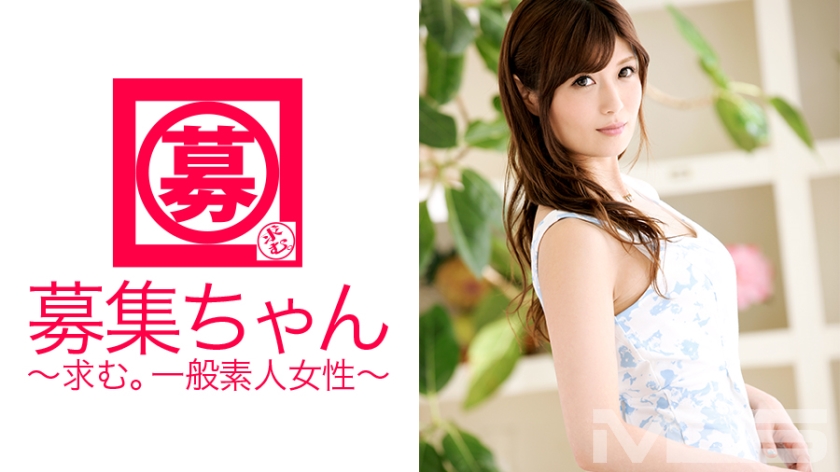 ดู JAV 261ARA-086 ไม่เซ็นเซอร์ Recruitment-chan 085 มิโอริ อายุ 24 ปี OL ไม่เซ็นเซอร์ - JAV UNCEN