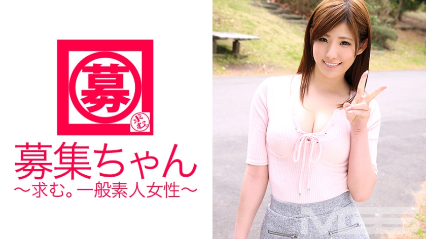 ดู JAV 261ARA-070 ไม่เซ็นเซอร์ Recruitment-chan 070 เอมิ อายุ 21 ปี ผู้ดูแล ไม่เซ็นเซอร์ - JAV UNCEN